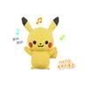 Monpoke My First Soft Plush Pikachu