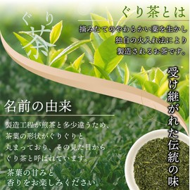 Izu Scented Ichikawa Guricha, No. 30, 7.1 oz (200 g)