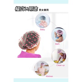 LIKENNY Shower Cap, Waterproof, Bath Cap, Hair Cap, Cute, Shower, Bath, Hot Springs, SPA, Cooking, Facial Washing, Hair Dying, Vanity Hat, Reusable Set of 6