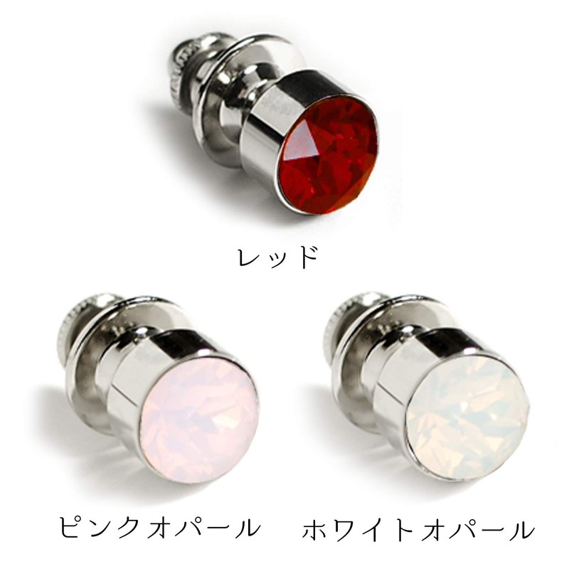 AMANOGAWA Tuck Pin Lapel Pin Crystal Chain Brooch Pin Silver
