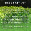 LOHAStyle Matcha Green Tea Additive-Free Nishio Aichi 100g Japan