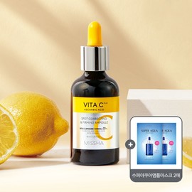 Missha Vita Plus blemishes 40ml / 미샤 비타씨플러스 잡티 탄력앰플 40ml
