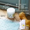 Kieeru D Series Deodorizing Jelly [Sold as a Set] Indoor