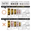 【 たこ焼き 】 おいしいデザイン室 のぼり旗 (600x1800mm 標準) 飲食店 Atsuko書き下ろし 運転手に見えやすいのぼり