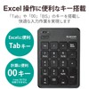 Elecom TK-TBP020BK Bluetooth Pantograph Thin Black