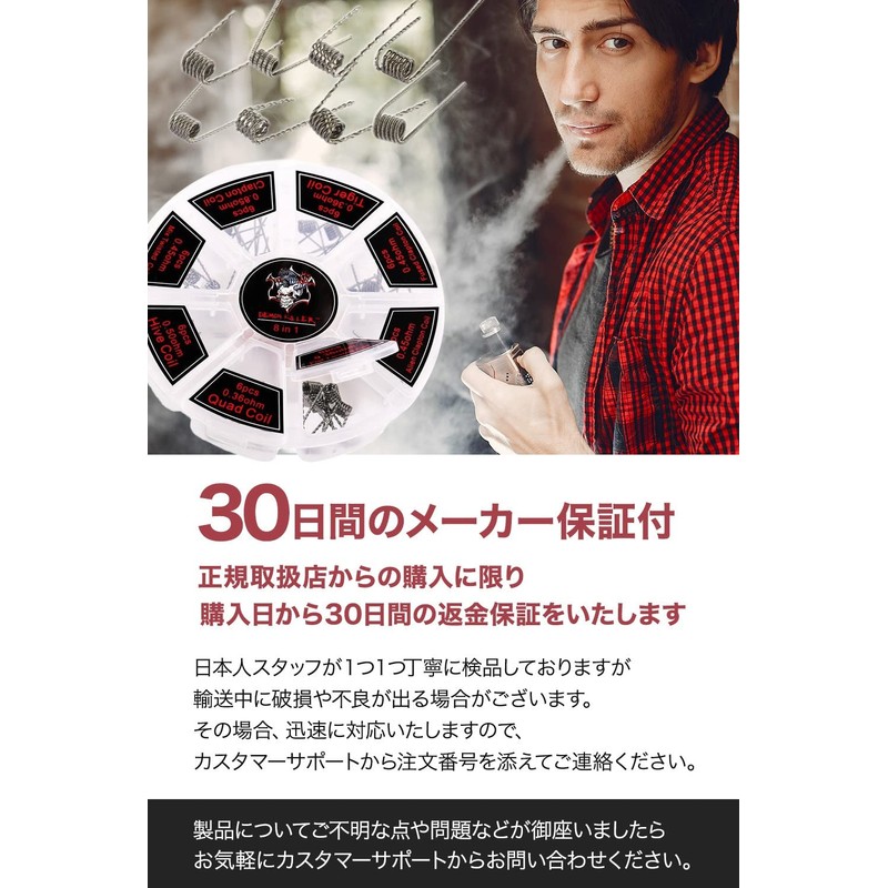 MONDEOLE Pre-Made Coils, 8 Types, 48 Pieces