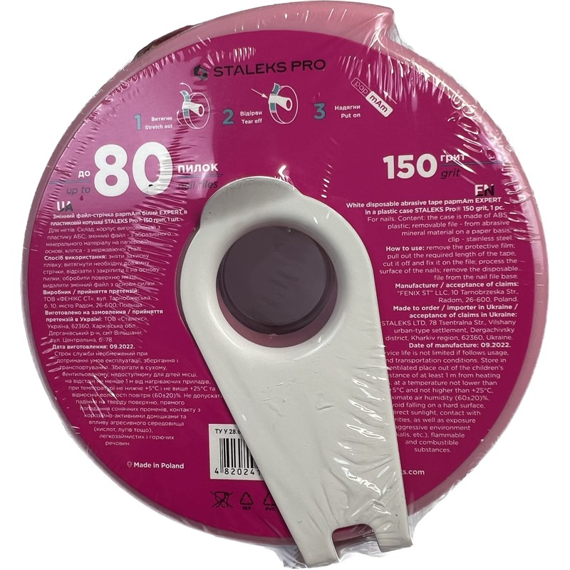 Staleks 150 Grit White Nail File, 80 Files in a