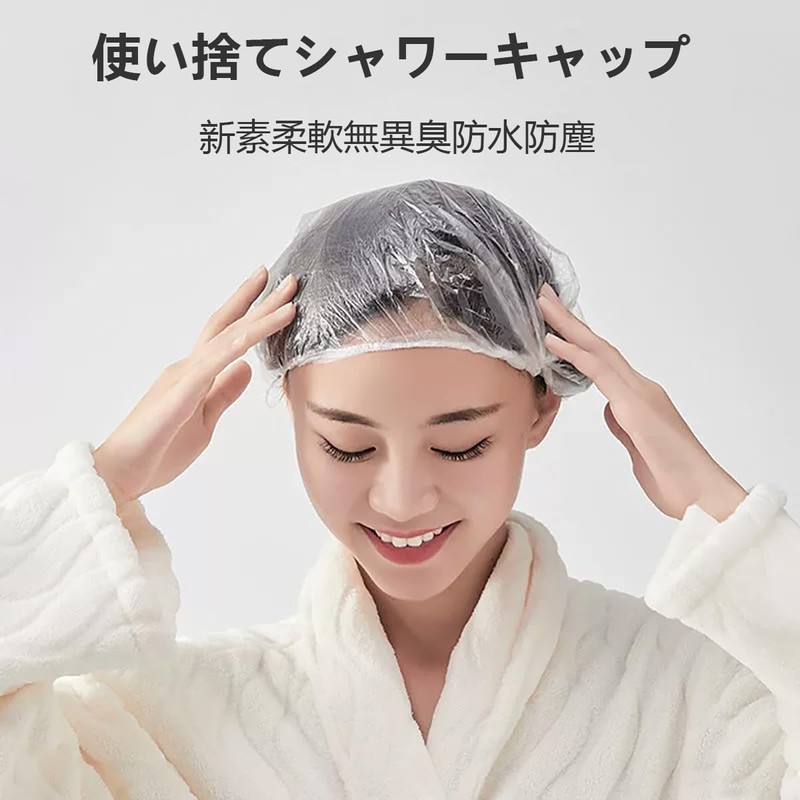 LUYING Shower Cap, 100 Pieces, Permeable, Disposable Hair Cap, For