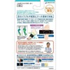 ソルボセイン Sorbo Foot Supporter S 63157