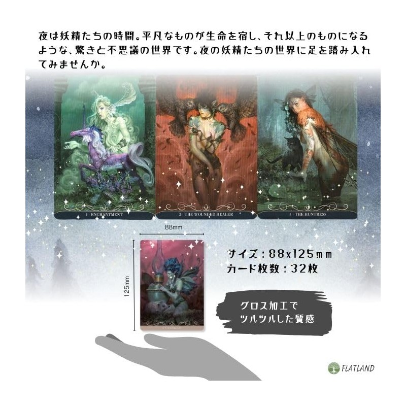 Night Fairies Oracle Night Fairies Oracle (Japanese Instruction Manual Included)
