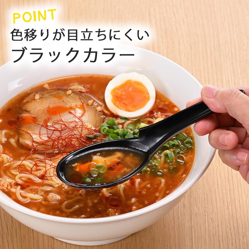 Shimomura 46763 Renge Spoon for Ramen (Made in Japan), Dishwasher