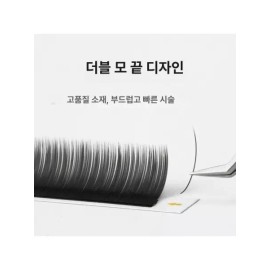 Olbi 올비의창고 속눈썹 연장 싱글 에어 플랫 연장 셀프펌 [0.25 단일 납작모 C컬] Olbi's Warehouse Eyelash Extension Single Air Flat Extension Self Curl [0.25 Single Flat Hair C-Curl]