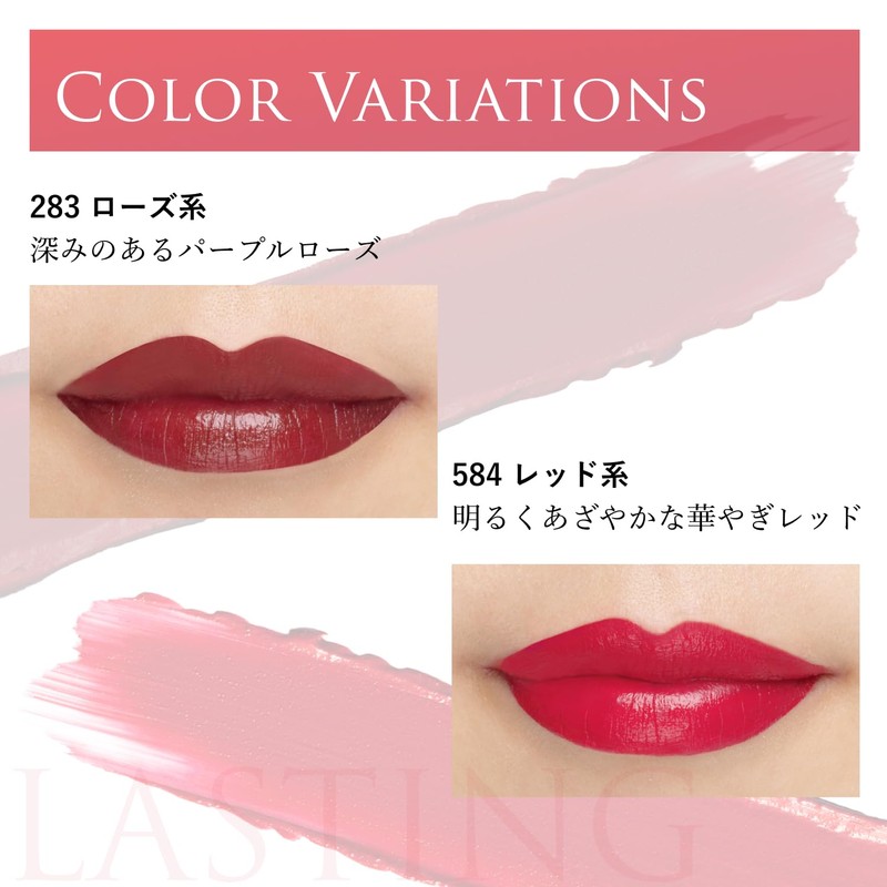 Chifure 584 Red Lipstick Last Type