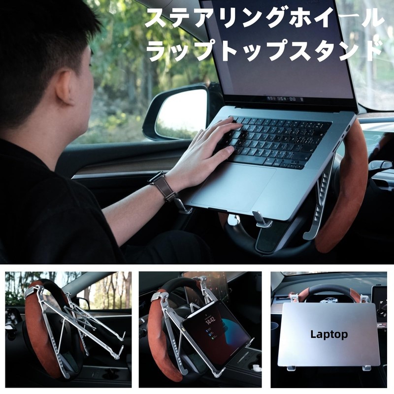 STEERTOP Adjustable Car Handle, Computer Stand, Laptop Stand, Car Office,