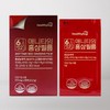 Healthy Hug Anytime Red Ginseng Film 211mg 20 Sheets
