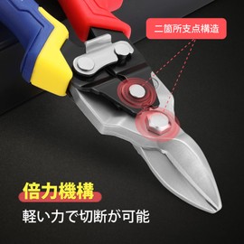WORKPRO All-Purpose Scissors, Metal Cutting Scissors, Full Length 20cm, Iron Cutting Scissors, Aviation Snips, Serrated Blade, Double Strength, Straight Type, Strong, Labor-Saving Operation, Safety
