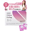 Fanfare Risou Coffee (Diet Support Coffee / 30 sachets) Functional