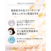 MBK Cleansing, Makeup Remover, Cleansing Gel, Raw Collagen & Ceramide