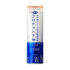 UV White Control & Protect Base Ex G [Quasi-drug Goods] lvory