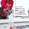 mazume EVA Lure Case II MZBK-511-04, Red, Height 7.1 x