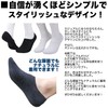 Raymark Men's Foot Cover, Sugo-Soo, Ankle Socks, Invisible Cotton, Does