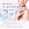 FERNANDA Water Hand & Body Cream Maria Regale 2.5 oz