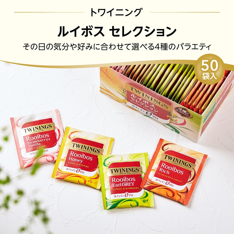Twinings Rooibos Selection 50P