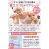 fogman Face Wash Wristband, Wrist, Sleeve to Keep Wet, Arm