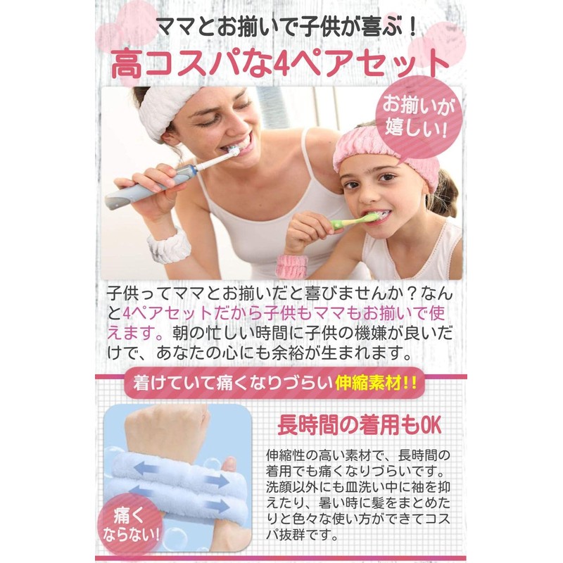 fogman Face Wash Wristband, Wrist, Sleeve to Keep Wet, Arm