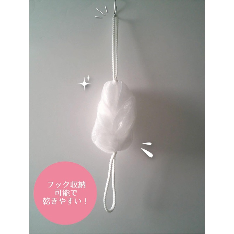 OHE Whisk Net Approx. Length 16.9 x Width 3.5 x