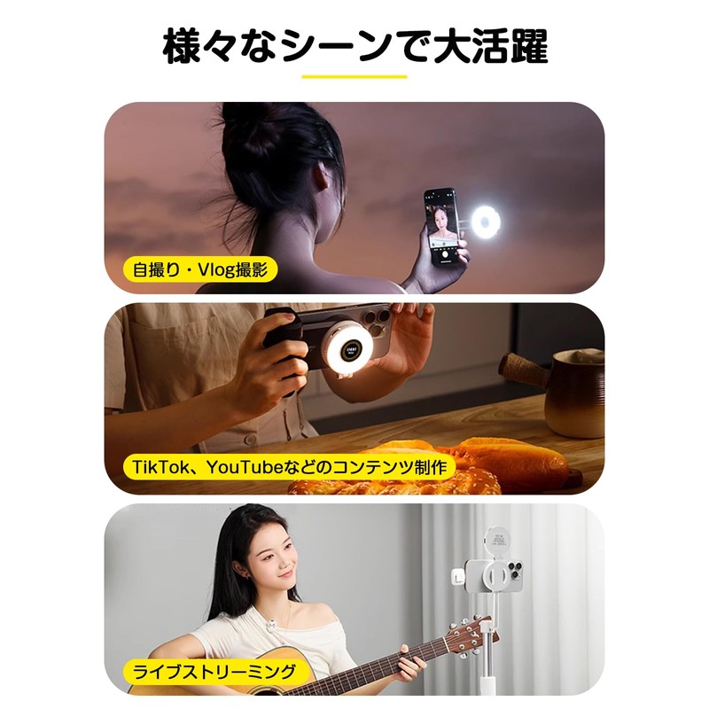 MagSafe Photography Light, Magnetic, Smartphone Stand, Selfie, Vlog Photography, Smartphone