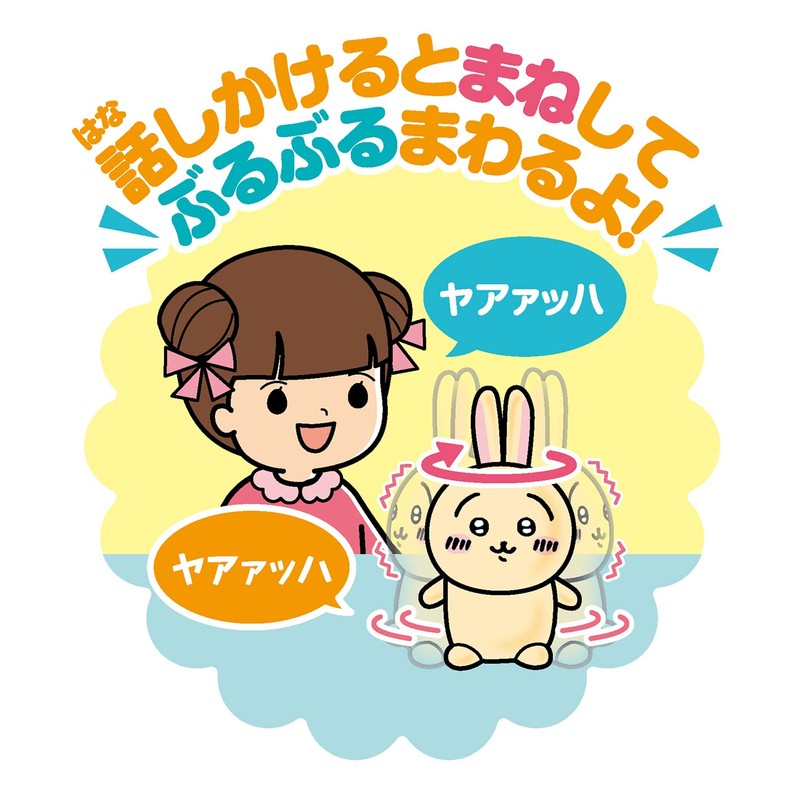Joy Palette Chiikawa Rabbits, Mimicking Something