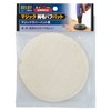 Ichinen Access RELIEF Magic Pure Hair Buffing Pad with Shaft