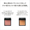 &be Pressed Cheek Seamless Pink