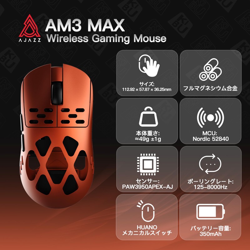 AJAZZ AM3 MAX 0.08 oz (2.4 g) Wireless, 1.7 oz