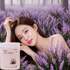 Domestic Macmundong Powder Macmundong Extract Powder 100% 200g / 국산 맥문동가루 맥문동추출분말100% 200g