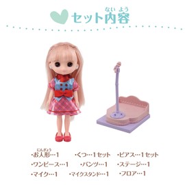 Pittet Linky Coco - Song and Dance