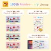 Sakura Crepas LP16R-A3 Crepas 16 Colors with Rubber Band 100th