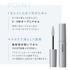 CAROME. Curl Memorize Lash Serum, Eyelash Serum, Renewal, Produced by