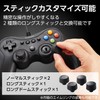 Elecom JC-GP30SBK Wired Gamepad, Xinput, PS System, FPS Specifications, Mechanical