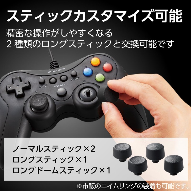 Elecom JC-GP30SBK Wired Gamepad, Xinput, PS System, FPS Specifications, Mechanical