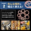 FJmark Copper Rings Crush Washer Flat Washer Sealing Rings Gasket