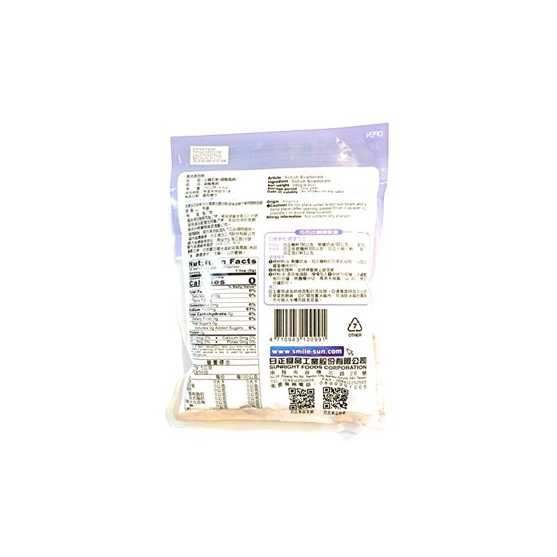 Sun Right Sodium Bicarbonate 9.9 Oz(3 Pack)小蘇打粉