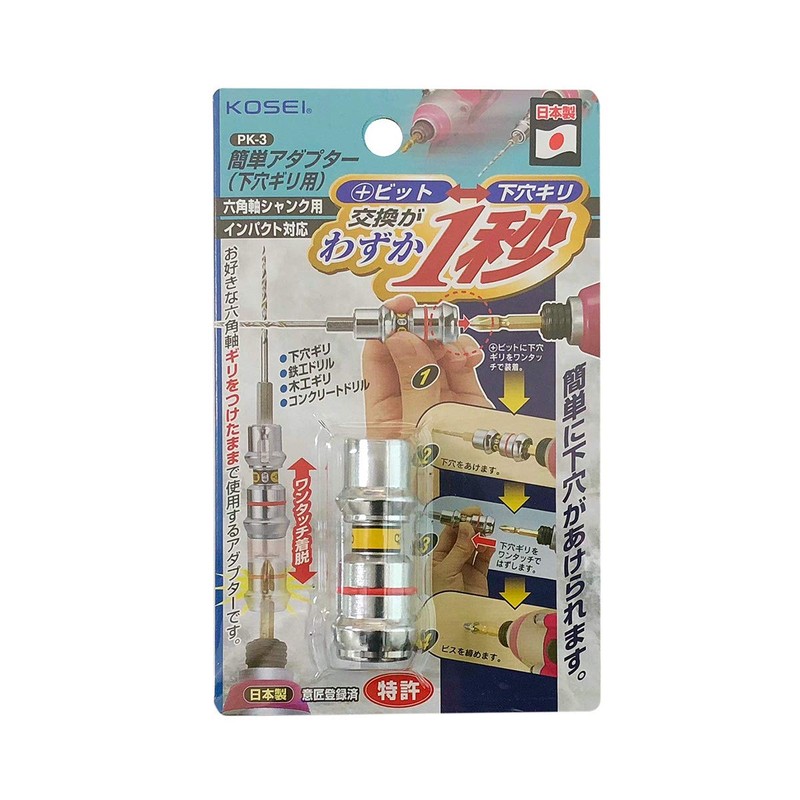 Kosai Easy Adapter PK-3