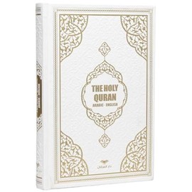 Imani Aksa Holy Quran Arabic English Translated and Annotated into French and A Free Muslim Prayer Carpet (White)