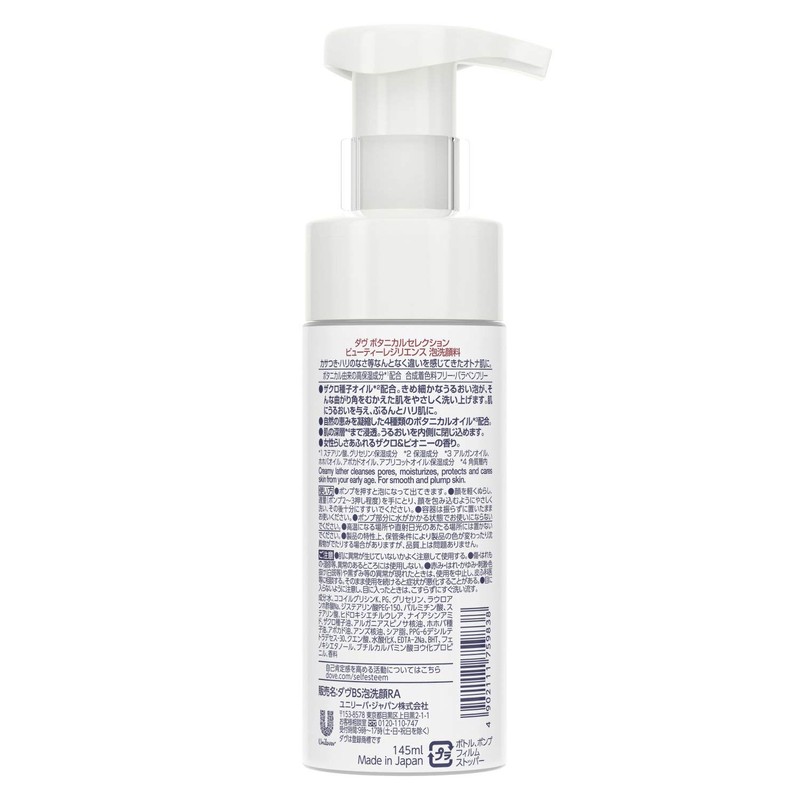 Dove Botanical Selection Beauty Resilience Foaming Facial Cleanser, 4.9 fl