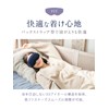 NIPLUX EMS EYE MASK Hot Eye Mask, Eye Warmer, Eye