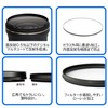 Kenko 825198 PRO1D R-Cross Screen (W) N 2.6 inches (67