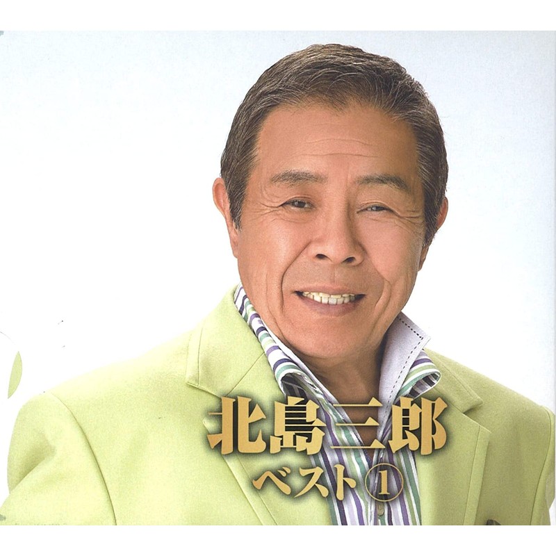 Saburo Kitajima WCD-681 CD Set of 2