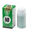 Edible pigment (green) / 0.2 oz (5 g) Tomisawa Shoten Other dyes